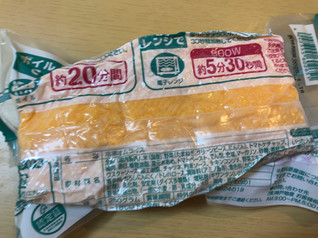 「業務スーパー 電子レンジでもたまごがふんわりオムライス 袋 250g」のクチコミ画像 by なでしこ5296さん