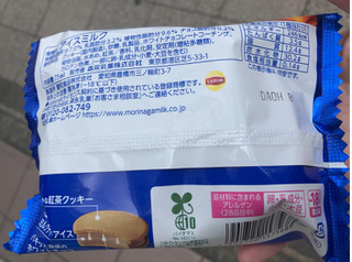 「リプトン ミルクティーサンドアイス 袋75ml」のクチコミ画像 by なでしこ5296さん