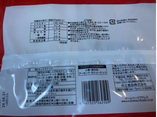 「共立食品 ミックスナッツ 袋25g×10」のクチコミ画像 by なでしこ5296さん