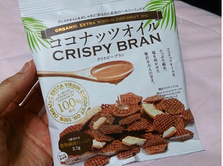 「阿部幸 ココナッツオイル CRISPY BRAN 袋30g」のクチコミ画像 by レビュアーさん