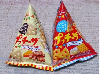 「江崎グリコ プッチーザ ダブルチーズ 袋45g」のクチコミ画像 by レビュアーさん