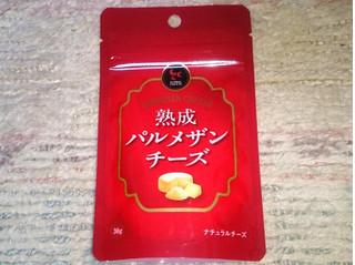 「グローバル・チーズ 熟成パルメザンチーズ 袋30g」のクチコミ画像 by レビュアーさん