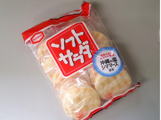 「亀田製菓 ソフトサラダ 袋20枚」のクチコミ画像 by レビュアーさん