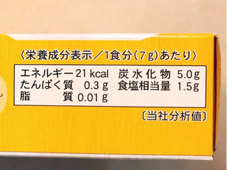 「北海大和 生姜入りたまねぎスープ 箱3袋」のクチコミ画像 by 野良猫876さん