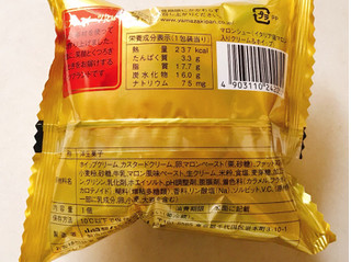 「ヤマザキ マロンシュー イタリア産マロン入り クリーム＆ホイップ 袋1個」のクチコミ画像 by 野良猫876さん
