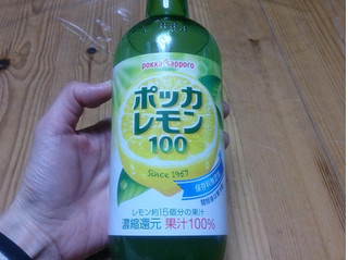 「ポッカサッポロ ポッカレモン100 瓶450ml」のクチコミ画像 by レビュアーさん