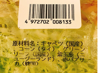 「カキヤ サラダセレクション コーンサラダS」のクチコミ画像 by 野良猫876さん