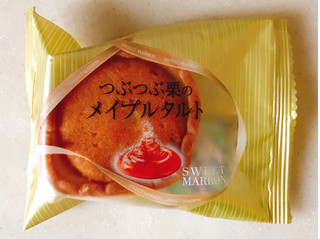 「中山製菓 スイートマロン つぶつぶ栗のメイプルタルト 袋1個」のクチコミ画像 by 野良猫876さん