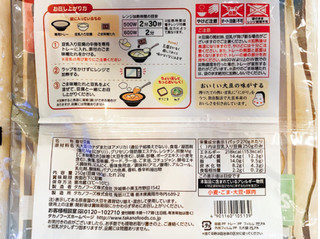 「おかめ豆腐 レンジで豆乳入りおぼろ ごま味噌担々味 袋270g」のクチコミ画像 by 野良猫876さん