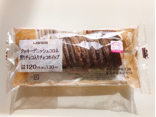 「ローソン クッキーデニッシュコロネ 削りチョコ入りチョコホイップ」のクチコミ画像 by 野良猫876さん