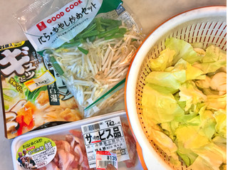 「伊藤食品 GOOD COOK にら・もやし炒めセット 袋250g」のクチコミ画像 by 野良猫876さん