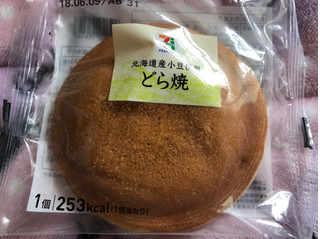 「セブンプレミアム 北海道産小豆使用のどら焼 袋1個」のクチコミ画像 by シナもンさん