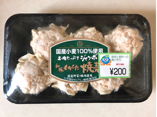 「美味安心 お肉たっぷり和豚もちぶたジャンボ焼売 パック6個」のクチコミ画像 by 野良猫876さん