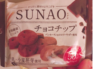 「グリコ SUNAO ビスケット チョコチップ 袋31g」のクチコミ画像 by えびのひとさん