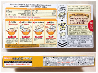 「ハウス シチューオンライス チキンフリカッセ風 鶏肉のクリーム煮ソース 箱160g」のクチコミ画像 by 野良猫876さん