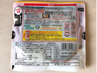 「永谷園 低糖質麺のカレーうどん風 袋200g」のクチコミ画像 by 野良猫876さん
