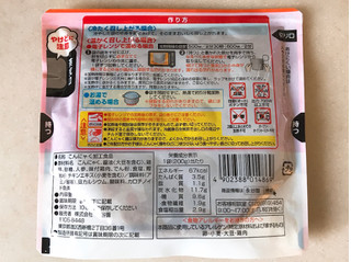 「永谷園 低糖質麺の鶏玉子うどん風 袋200g」のクチコミ画像 by 野良猫876さん