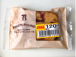 「セブンカフェ フルーツパウンドケーキ 袋1個」のクチコミ画像 by 野良猫876さん
