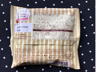 「アサヒ クリーム玄米ブラン ティラミスのブラウニー 袋2枚」のクチコミ画像 by ポロリさん