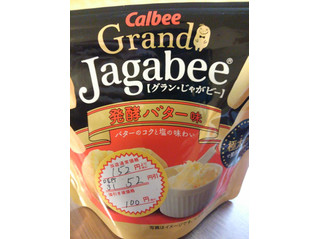 「カルビー Grand Jagabee 発酵バター味 袋38g」のクチコミ画像 by レビュアーさん