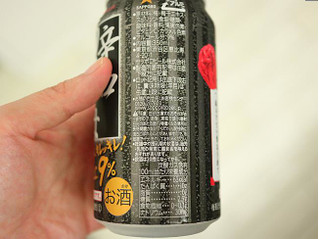 「サッポロ 辛口男梅サワー 缶350ml」のクチコミ画像 by 京都チューハイLabさん