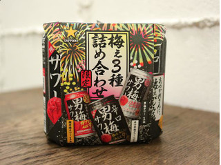 「サッポロ 男梅サワー 缶350ml」のクチコミ画像 by 京都チューハイLabさん