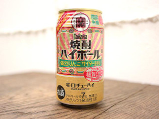 「タカラ 焼酎ハイボール 強烈りんごサイダー割り 缶350ml」のクチコミ画像 by 京都チューハイLabさん