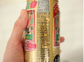 「タカラ 焼酎ハイボール 強烈りんごサイダー割り 缶350ml」のクチコミ画像 by 京都チューハイLabさん
