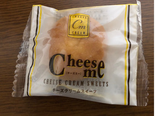 「亀印製菓 チーズミー 袋1個」のクチコミ画像 by あんめろんさん