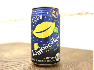 「サッポロ リモンチェッロ イタリアンレモンサワー 缶350ml」のクチコミ画像 by 京都チューハイLabさん