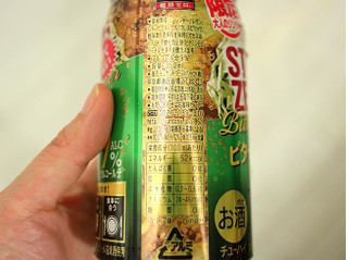 「サントリー ‐196℃ ストロングゼロ ビタージンジャー 缶350ml」のクチコミ画像 by 京都チューハイLabさん