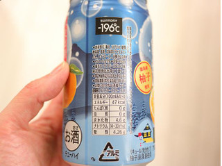 「サントリー ‐196℃ 冬の柚子 缶350ml」のクチコミ画像 by 京都チューハイLabさん