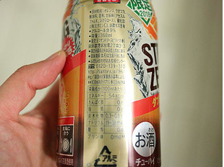 「サントリー ‐196℃ ストロングゼロ ダブルオレンジ 缶350ml」のクチコミ画像 by 京都チューハイLabさん