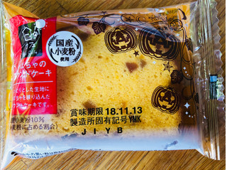 「ヤマザキ 日々カフェ かぼちゃのパウンドケーキ 袋1個」のクチコミ画像 by シナもンさん