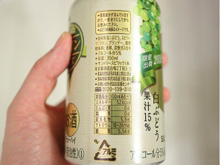 「サントリー こくしぼりプレミアム 白ぶどう 缶350ml」のクチコミ画像 by 京都チューハイLabさん