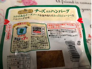 「丸大食品 ディナーシェフ チーズ入りハンバーグ 袋93g」のクチコミ画像 by シナもンさん
