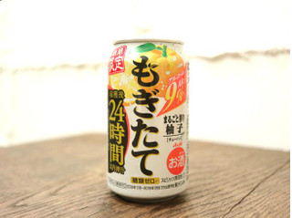 「アサヒ もぎたて まるごと搾り柚子 缶350ml」のクチコミ画像 by 京都チューハイLabさん