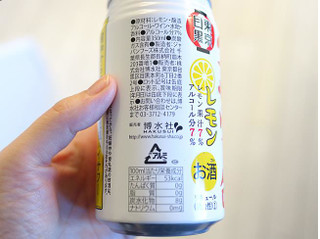 「博水社 ハイサワー缶 レモン 缶350ml」のクチコミ画像 by 京都チューハイLabさん