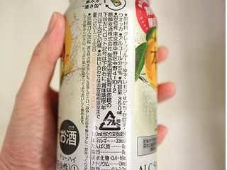 「KIRIN 本搾り 冬柑 缶350ml」のクチコミ画像 by 京都チューハイLabさん