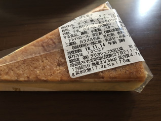 「セブン-イレブン ニューヨークチーズケーキ」のクチコミ画像 by おむちゃんさん