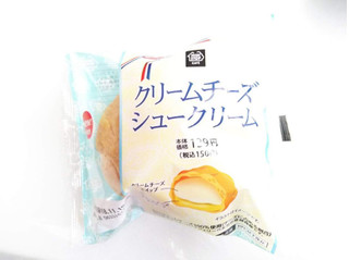 「ミニストップ MINISTOP CAFE クリームチーズシュークリーム」のクチコミ画像 by いちごみるうさん