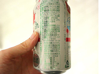「アサヒ Slat トマトスカッシュサワー 缶350ml」のクチコミ画像 by 京都チューハイLabさん