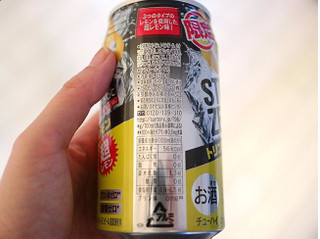 「サントリー ‐196℃ ストロングゼロ トリプルレモン 缶350ml」のクチコミ画像 by 京都チューハイLabさん