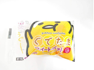 「日本食品開発促進 ぐでたまスイートポテト 袋1個」のクチコミ画像 by いちごみるうさん