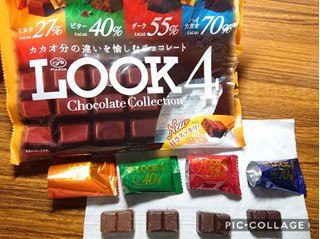 「不二家 ルック4 チョコレートコレクション ファミリーパック 袋185g」のクチコミ画像 by たむこーさん