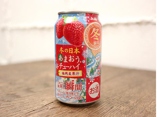 「アサヒ 果実の瞬間 あまおう チューハイ 缶350ml」のクチコミ画像 by 京都チューハイLabさん