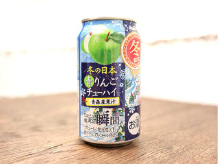 「アサヒ 果実の瞬間 冬の日本青りんごチューハイ 缶350ml」のクチコミ画像 by 京都チューハイLabさん