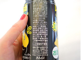 「合同酒精 とってもすっぱいレモンのお酒 レモンホリックハイボール 缶350ml」のクチコミ画像 by 京都チューハイLabさん