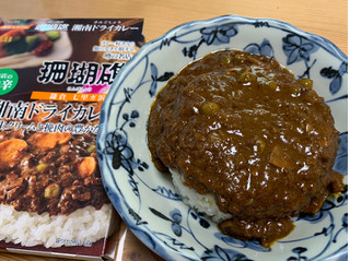 「S＆B 噂の名店 湘南ドライカレー お店の中辛 箱150g」のクチコミ画像 by いあんさん