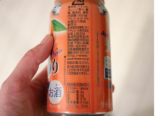 「アサヒ 贅沢搾り ブラッドオレンジ 缶350ml」のクチコミ画像 by 京都チューハイLabさん